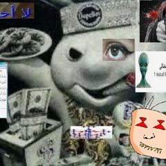 🐍🚫 Mส🆃aᖙ𝓸r ᖙe 𝓒𝓸bras 🐍🚫💸💸💉🩸
