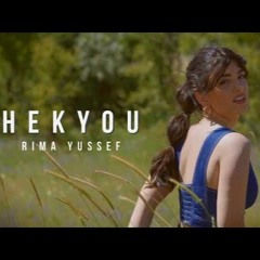 Rima Yussef – Hekyou (Arab Stars - نجوم العرب) | ريما يوسف - حكيوا