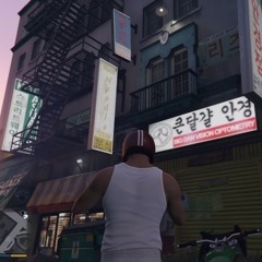 거리