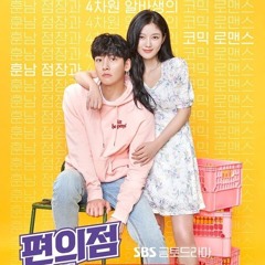 Treasure - Colde Backstreet Rookie OST