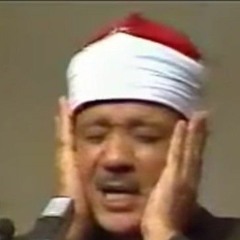 قرائة جميلة و نادرة لما تيسر من سورة الاحزاب ..للشيخ عبد الباسط عبد الصمد رحمه الله...🌹