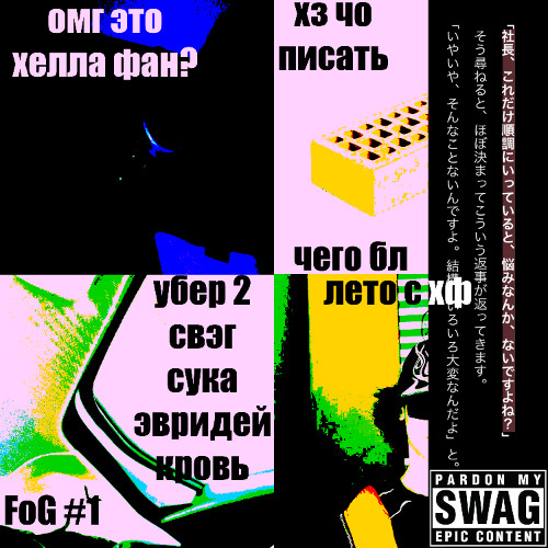uber 2 (fiftyzeros, akkiru1, greyrock)