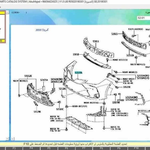 Stream Toyota Electronic Parts Catalog System V1.0 Free Download from
