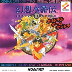 Confrontation with Monsters (Battle BGM)