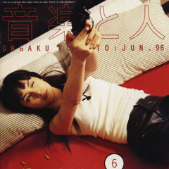 taking it all back. prod hikarii