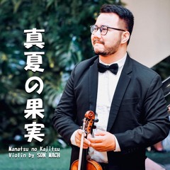 Manatsu No Kajitsu 真夏の果実 (Violin)