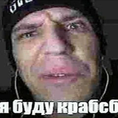 Плейлист Легенды
