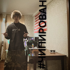 #lifestyle (prod. by leeway)