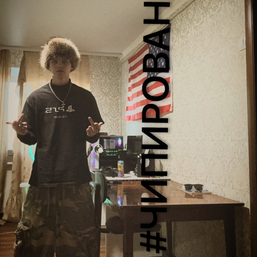 #lifestyle (prod. by leeway)