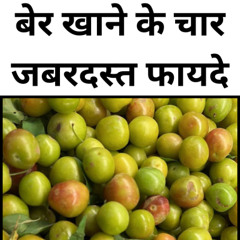 Four great benefits of eating plums