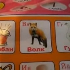 неправильно
