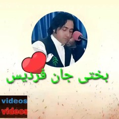 Bakhti Jan Pardes Pashto New Best Jora Kawali Tapay - Khost New Songs 2020