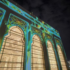 صلاة التراويح 4 رمضان بإمامة القارئ الشيخ إسلام صبحي