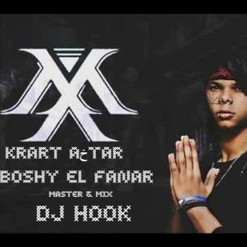 2020 - Dj Hook : Master & Mix - اغنية - قررت اختار - غناء : بوشي الفنار