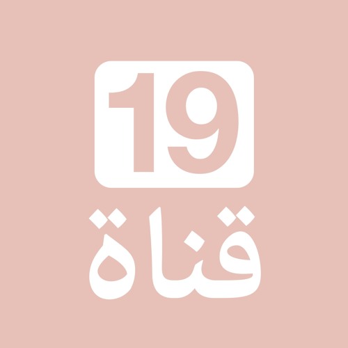 Channel 19