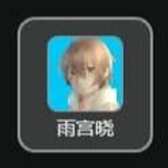 kaito chinese just dropped