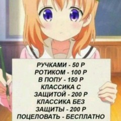 фонк ебаный