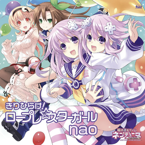 Von Ljosalfr 光の妖精より By Nao Von Ljosalfr 光の妖精より By Nao