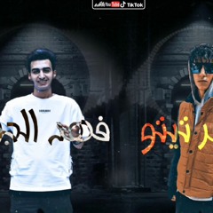 أغنية 2023 ( بحاسب ‏نفسي‏ على‏ حبك)غناء ‏فهد ‏‏الجزار ‏طاهر ‏تيتو‏ توزيع ‏‏‏‏حودة مانو‏ - اغانى 2023