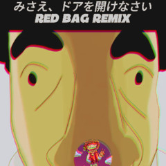 K-FORCE - みさえ、ドアを開けなさい [ RED BAG REMIX ]
