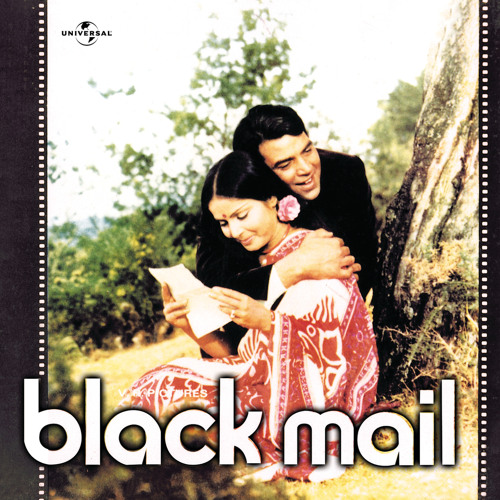 Pal Pal Dil Ke Paas (From "Blackmail")