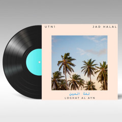 UTN1 - Loghat Al Ayn ( Jad Halal Remix )