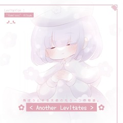 Levitation (within star-shaped clouds)