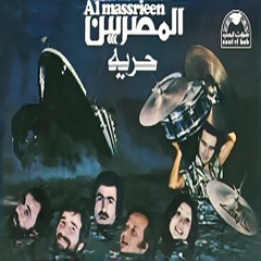 Lounga 79 (Instrumental)