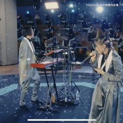 Stream YOASOBI群青 YOASOBISING YOUR WORLD.mp3 by toxapex1