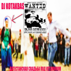 дагестанская свадьба под кетамином