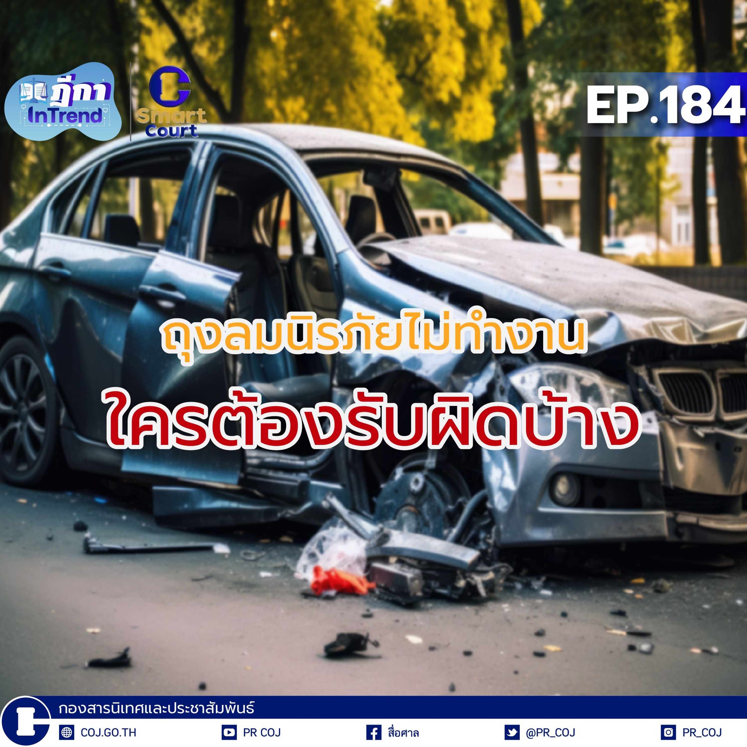 COJ Podcast
