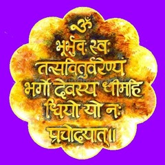 Gayatri Mantra / The Void - Studio Ref Clip 12-11-25