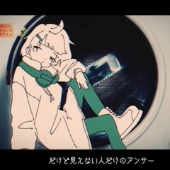 THE BINARY - Unhappyを愛さないで