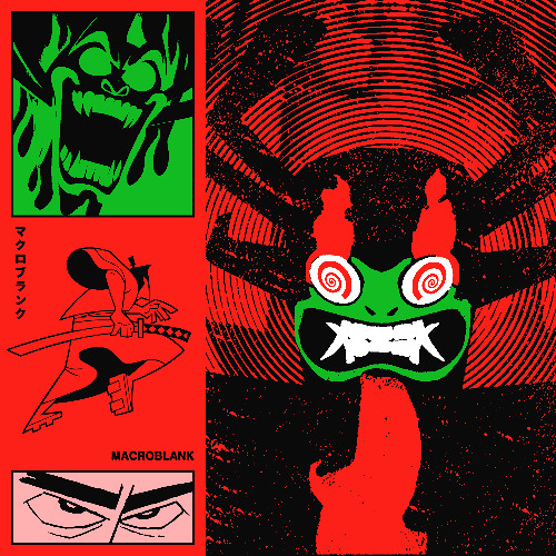 振り向くには遅すぎる