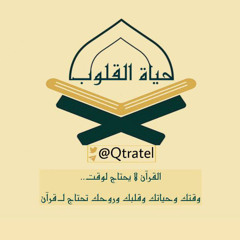 الليلة الأولى في الحرم المكي الشيخ ياسر الدوسري | ليالي رمضان ١٤٤٤هـ