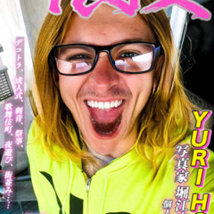 Next Time (p.shinju x morgan taylor)