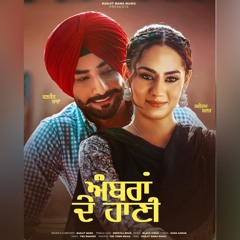 Ambran De Haani | Ranjit Bawa