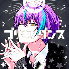 [FULL] Buriki No Dance / ブリキノダンス - Rui Kamishiro (Alt Vocal).