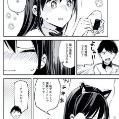 夏の終わり頃まで
