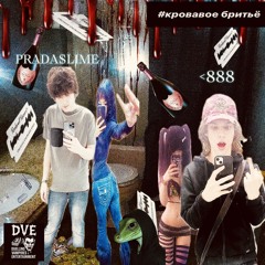 #кровавое бритьё (prod.occultxddmoney)