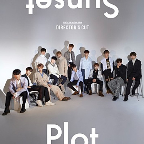 세븐틴-지금 널 찾아가고있어