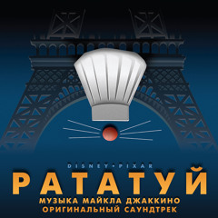 Ratatouille Main Theme