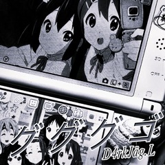 グググゴ