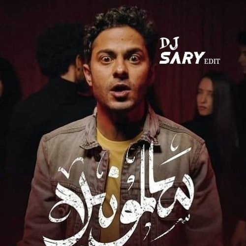 Tameem Younis  - Salmonella  EDIT BY SARY