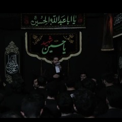 ما الحب يا حسين | الرادود حسين خيرالدين