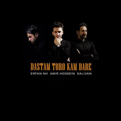 Dastam Toro Kam Dare (feat. Amir Hossein & Salivan)