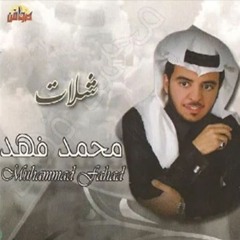 سيف العرب