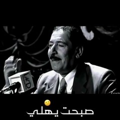 عريان السيد خلف