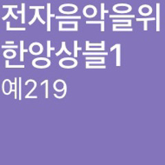 Baby One More Time-OISO Remix