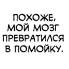 полматери - букинг приколов